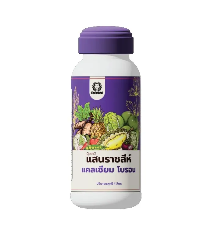 แคลเซียมโบรอน